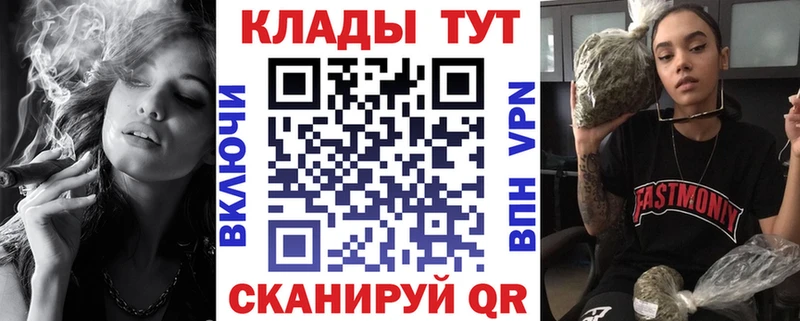 Наркошоп купить A PVP  Меф мяу мяу  ГАШИШ  Зеленодольск