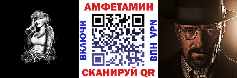 Amphetamine 98%  Купить где  Зеленодольск 