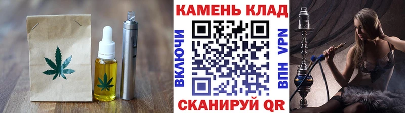 Cannafood конопля  Купить  Зеленодольск 