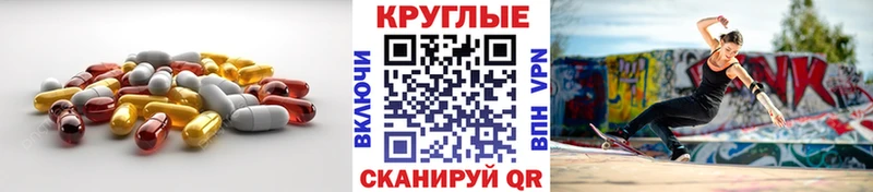 ЭКСТАЗИ MDMA  Купить где  Зеленодольск 