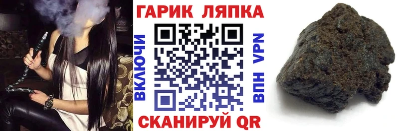 Купить  Зеленодольск  ГАШ AMNESIA HAZE 