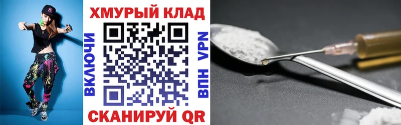 Героин афганец  Купить  Зеленодольск 