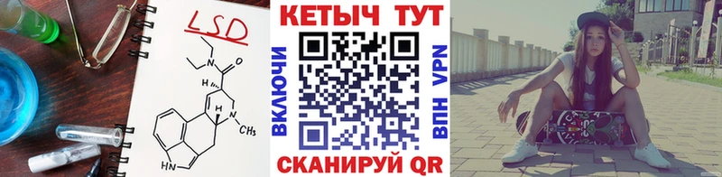 Купить  Зеленодольск  КЕТАМИН VHQ 