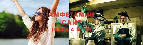 мяу мяу мука Горнозаводск