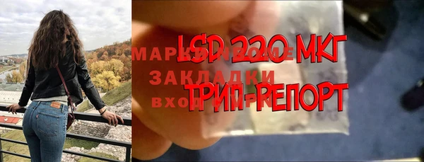 мяу мяу мука Горнозаводск