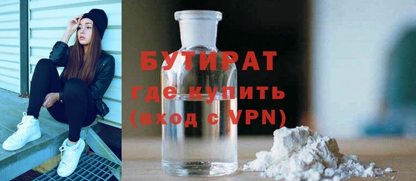 ешки Горняк