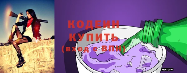 стафф Горно-Алтайск