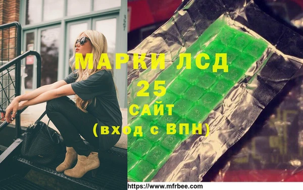 стафф Горно-Алтайск
