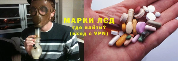 стафф Горно-Алтайск