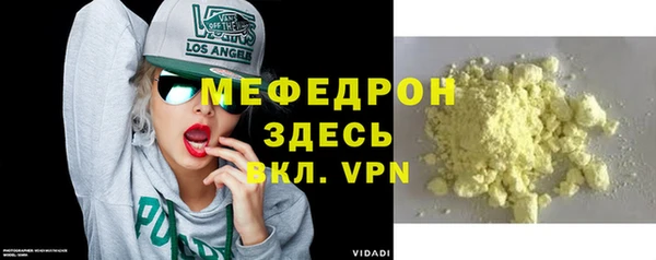 ешки Горняк