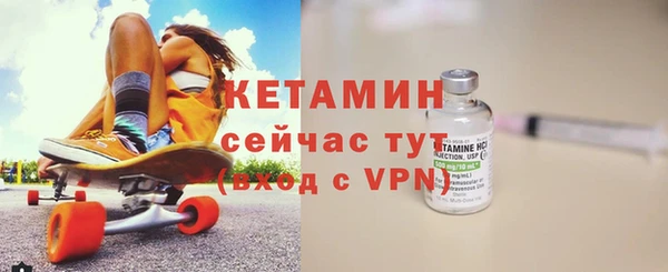 стафф Горно-Алтайск