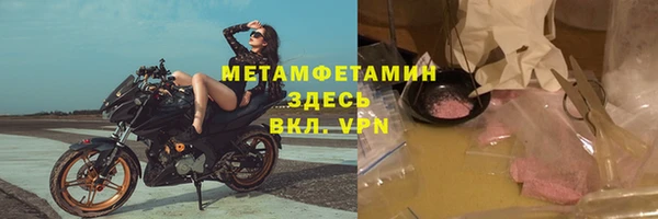 стафф Горно-Алтайск