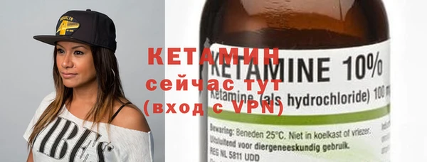 мяу мяу мука Горнозаводск