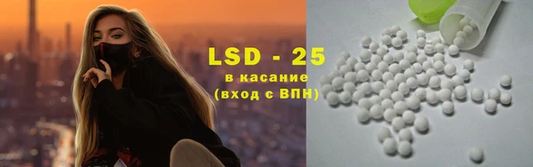 стафф Горно-Алтайск