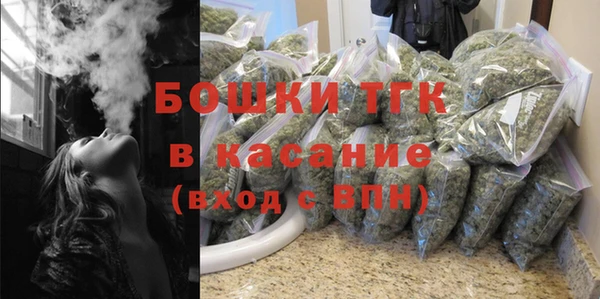 мяу мяу мука Горнозаводск