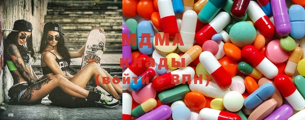 мяу мяу мука Горнозаводск
