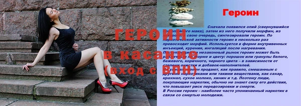 стафф Горно-Алтайск