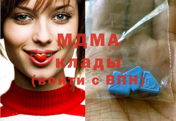 мяу мяу мука Горнозаводск
