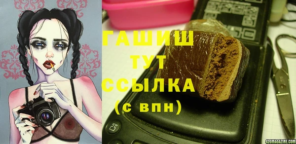 мяу мяу мука Горнозаводск