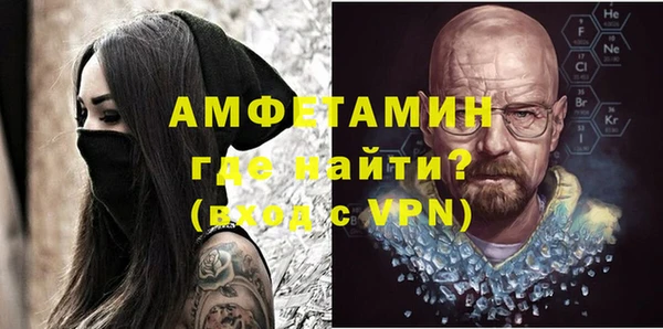 мяу мяу мука Горнозаводск