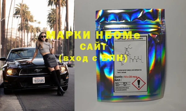 мяу мяу мука Горнозаводск