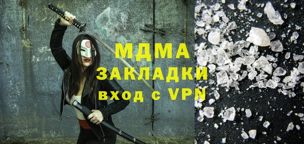 ешки Горняк