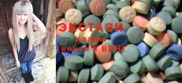 стафф Горно-Алтайск