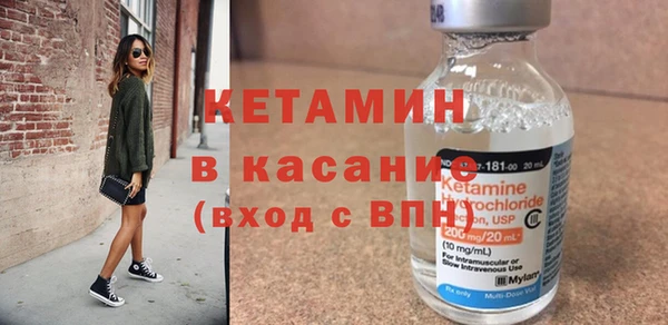 ешки Горняк