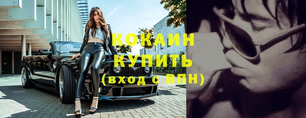 мяу мяу мука Горнозаводск