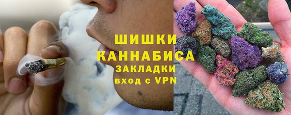 мяу мяу мука Горнозаводск