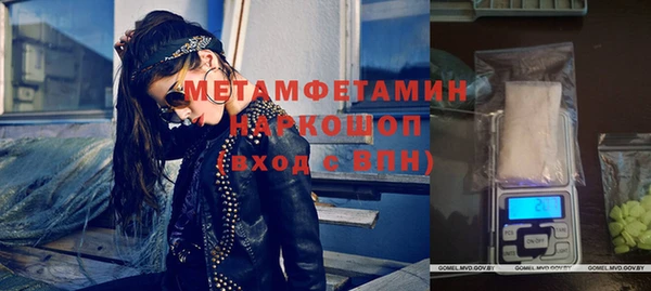 мяу мяу мука Горнозаводск