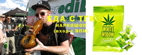 мяу мяу мука Горнозаводск