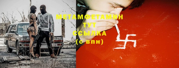 стафф Горно-Алтайск