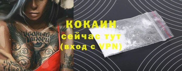 стафф Горно-Алтайск