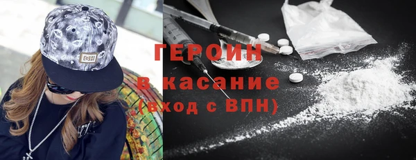 мяу мяу мука Горнозаводск