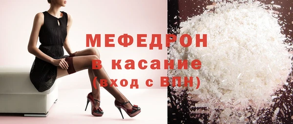 ешки Горняк