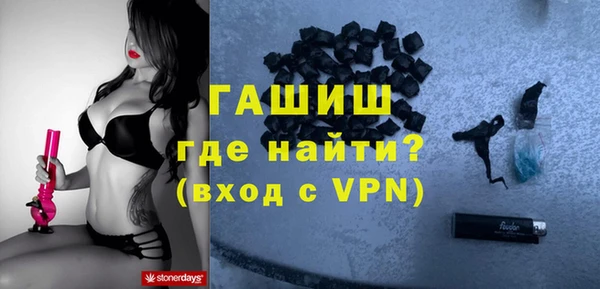 стафф Горно-Алтайск