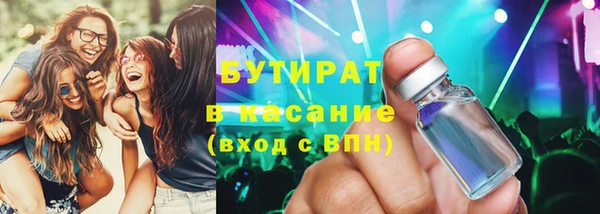 стафф Горно-Алтайск