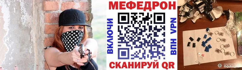 Купить где  Зеленодольск  Меф кристаллы 