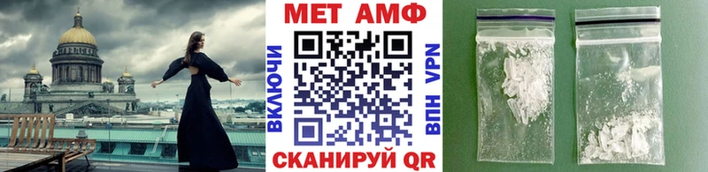 Метамфетамин пудра Купить Зеленодольск