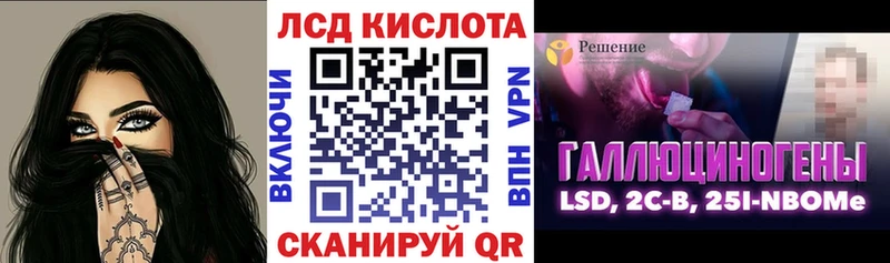Марки 25I-NBOMe 1,8мг Зеленодольск