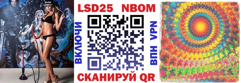 Марки NBOMe 1,5мг  Купить где  Зеленодольск 