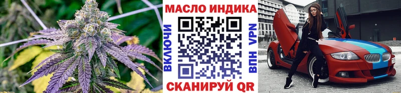 Купить закладки  Зеленодольск  ТГК концентрат 