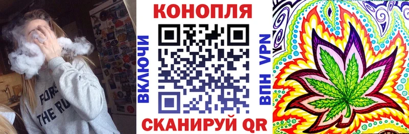 Купить закладки Зеленодольск Бошки марихуана планчик